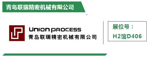 UnionProcess數(shù)字智能化生產線解決方案——氧化鋁智能生產線